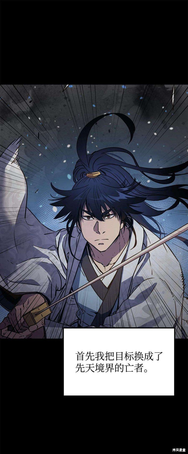 第62话