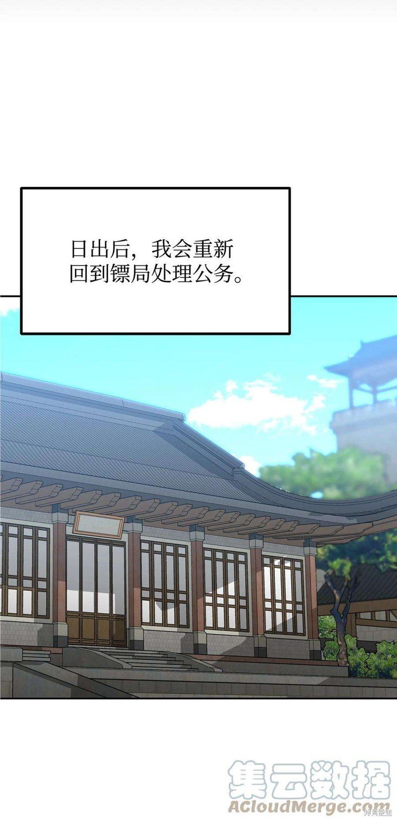 第62话
