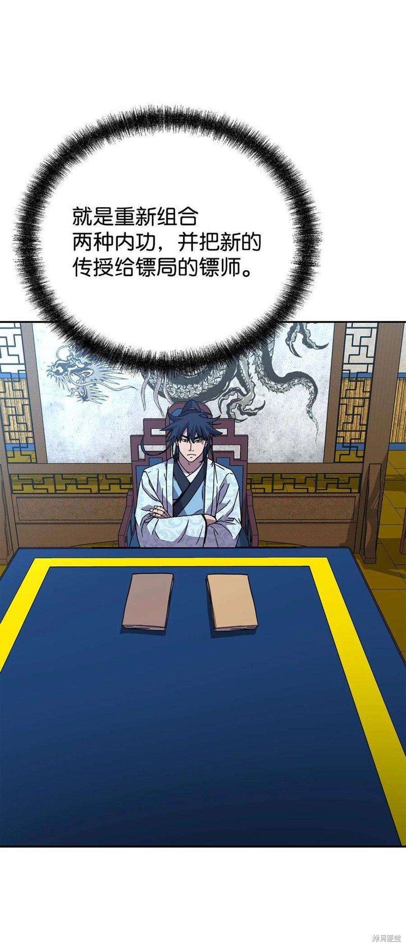 第62话