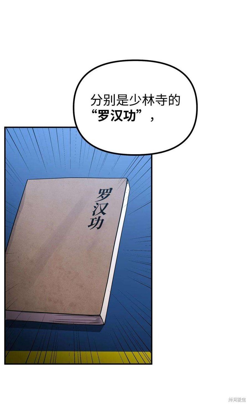 第62话