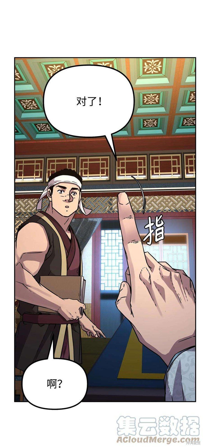 第62话