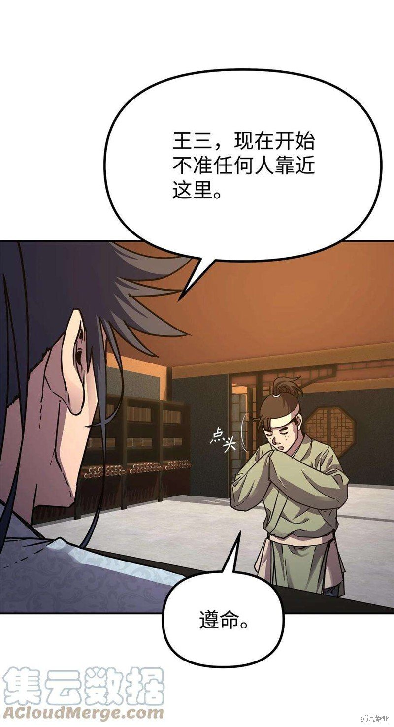 第62话