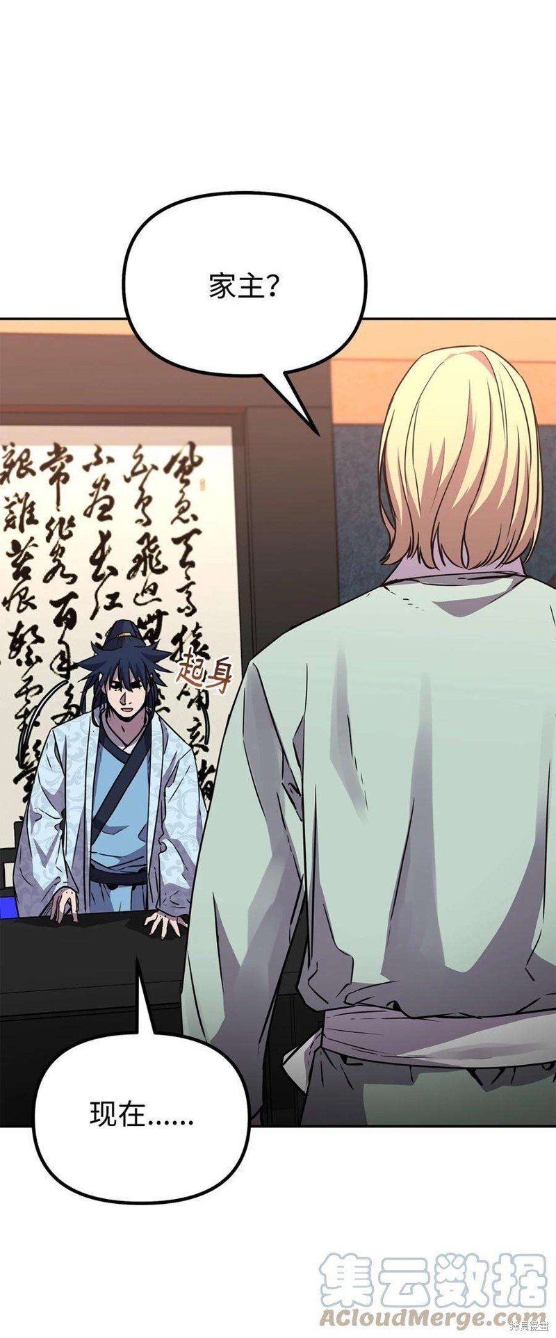 第62话