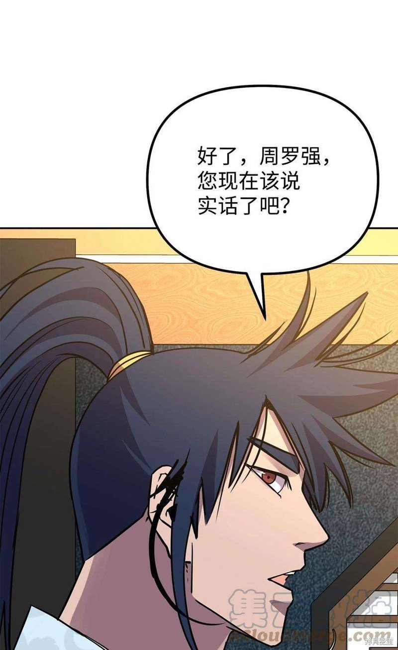 第63话
