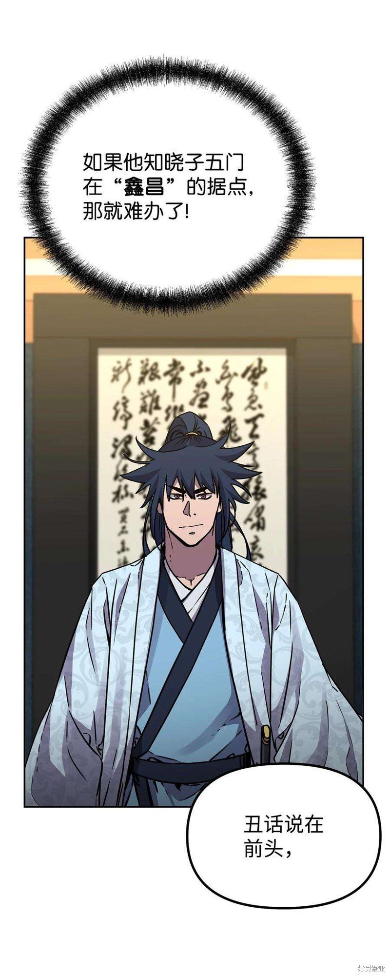 第63话