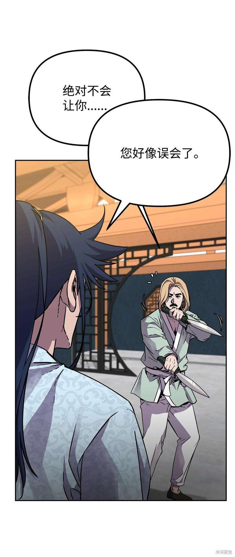 第63话
