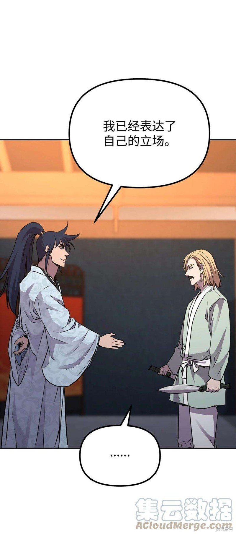 第63话