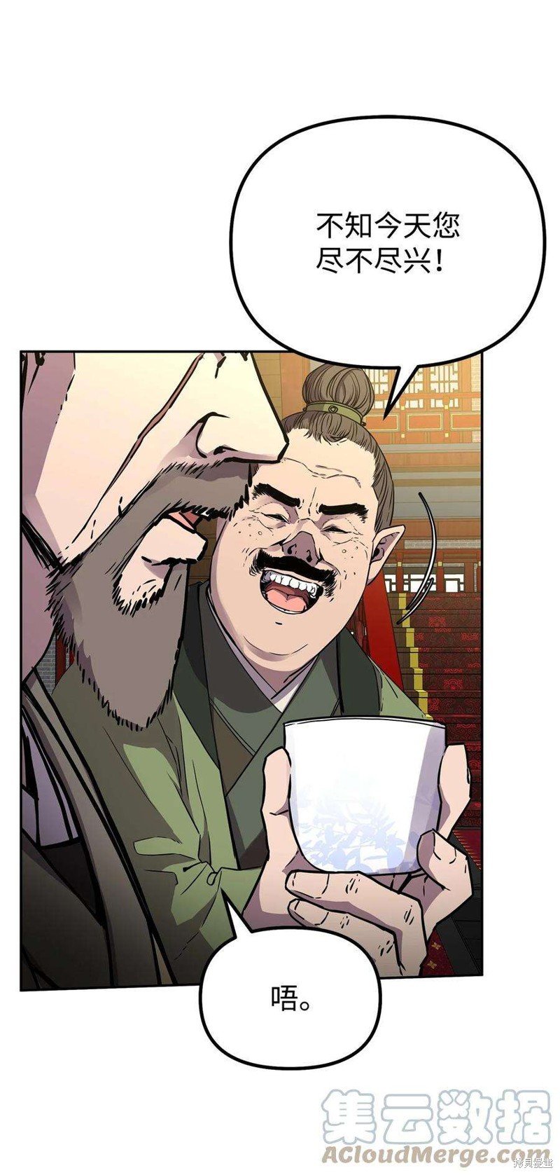 第64话