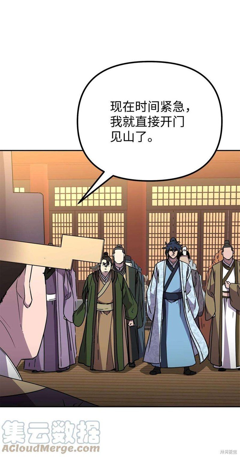 第65话