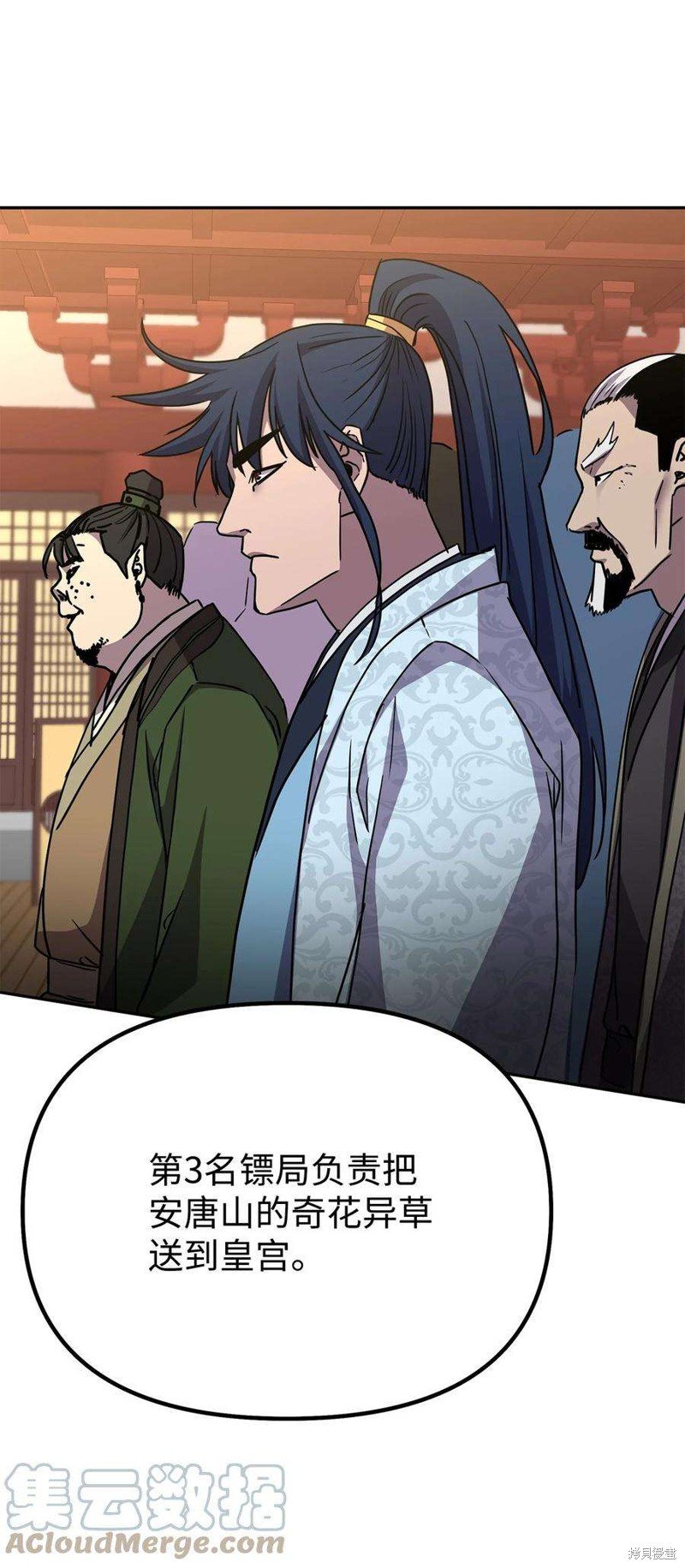 第65话