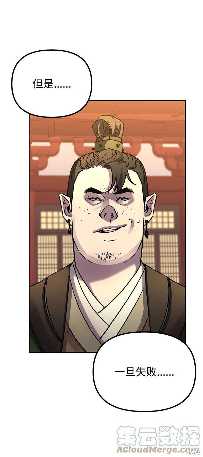 第65话