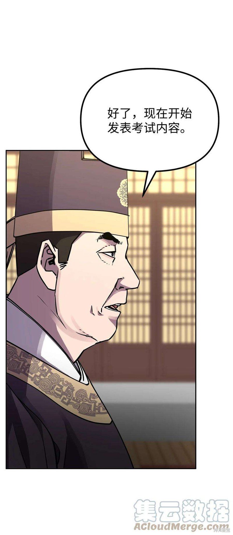 第65话