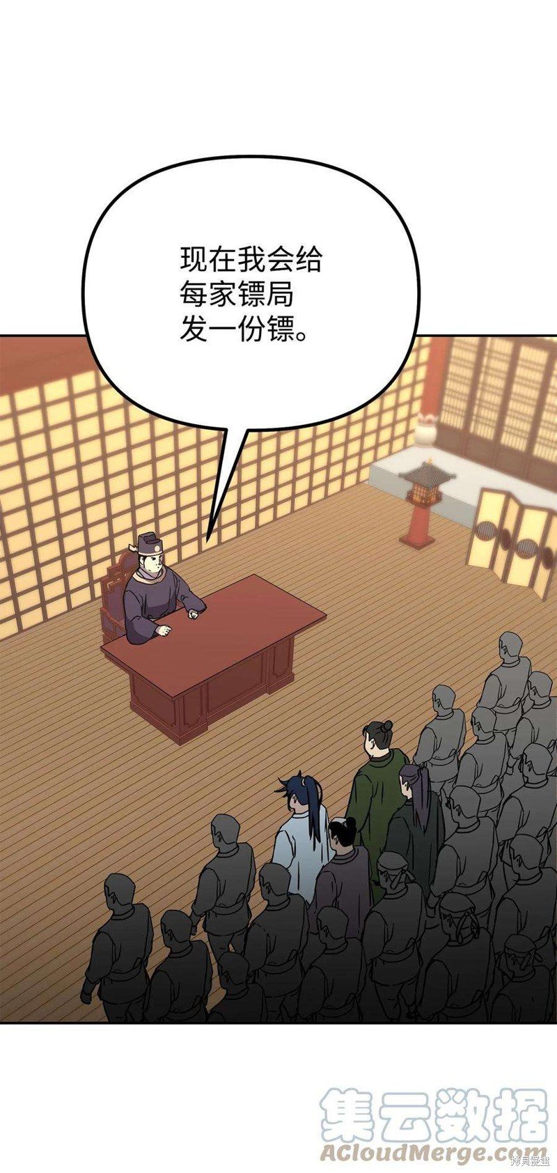 第65话