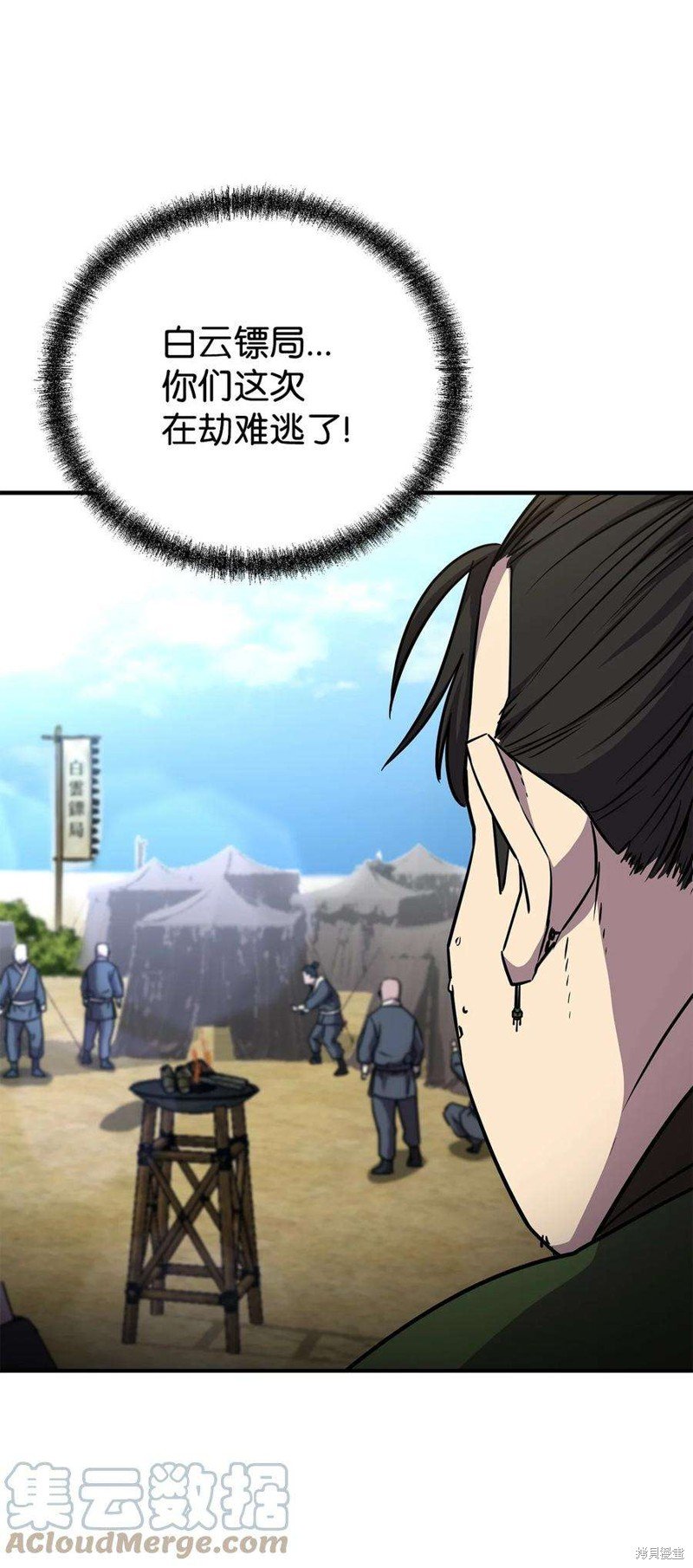 第65话