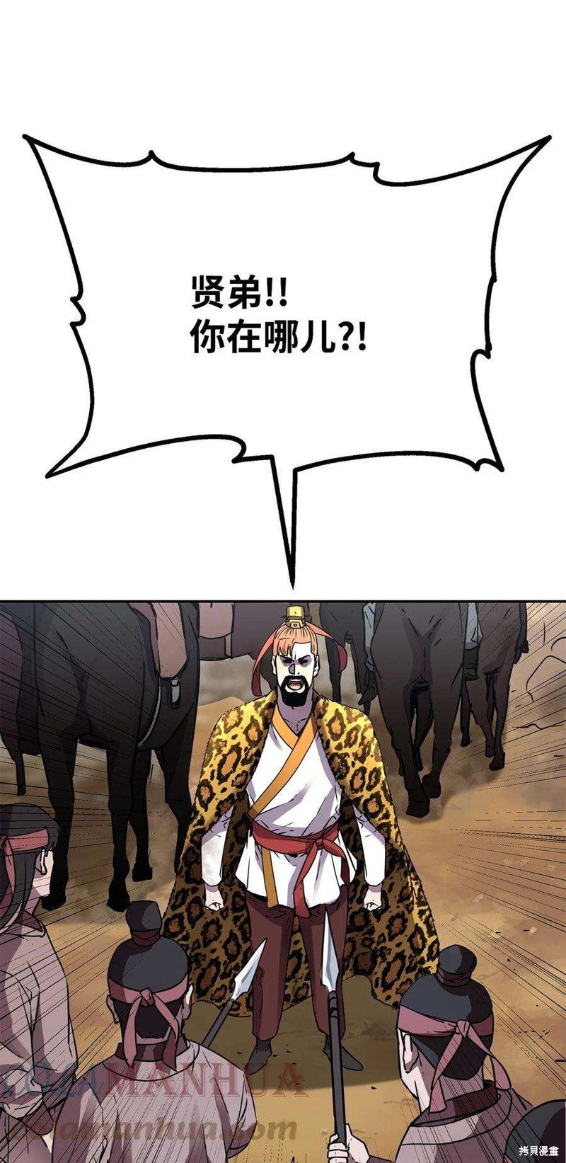 第66话