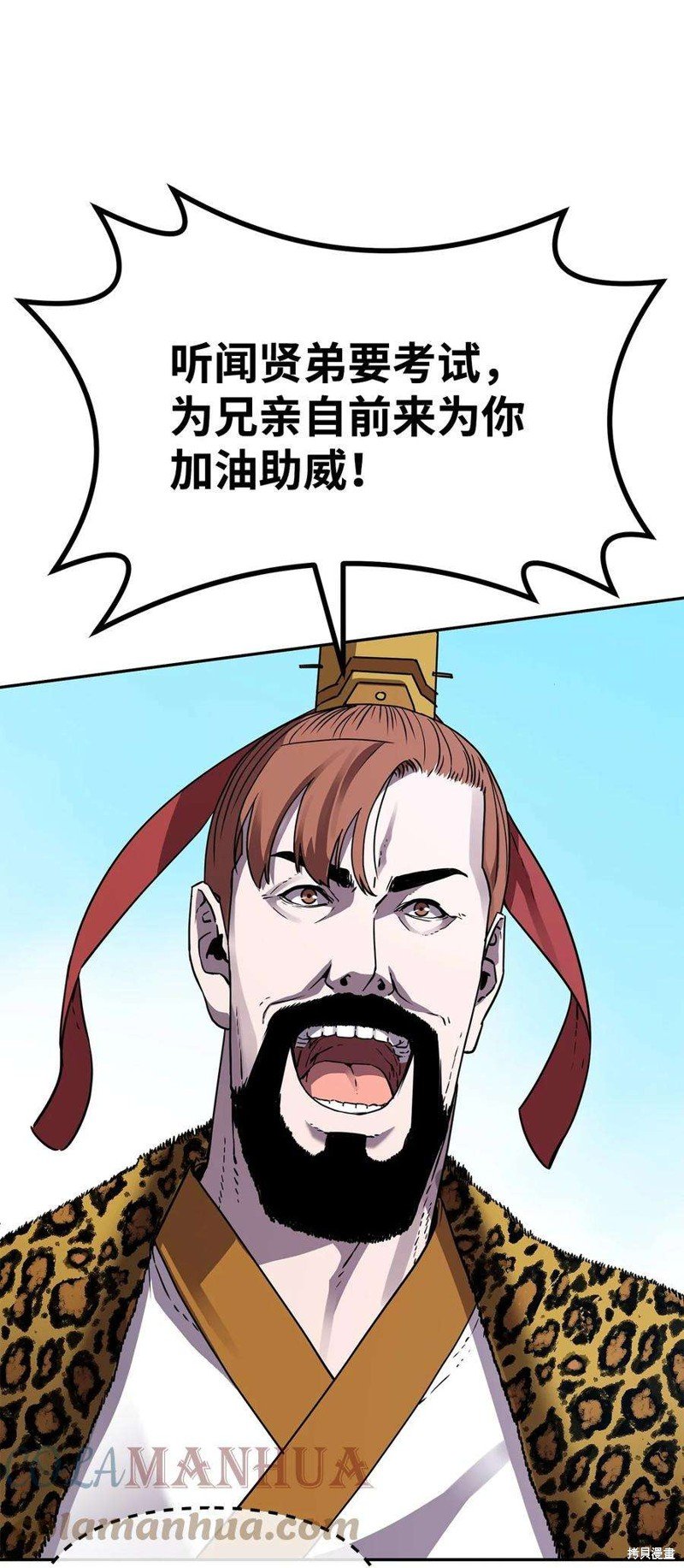 第66话