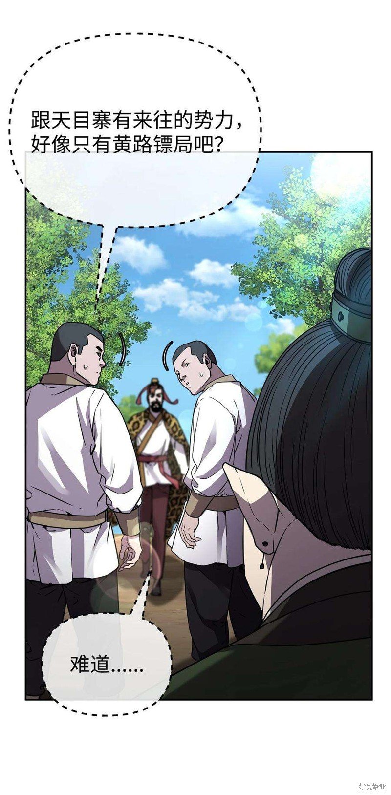 第66话