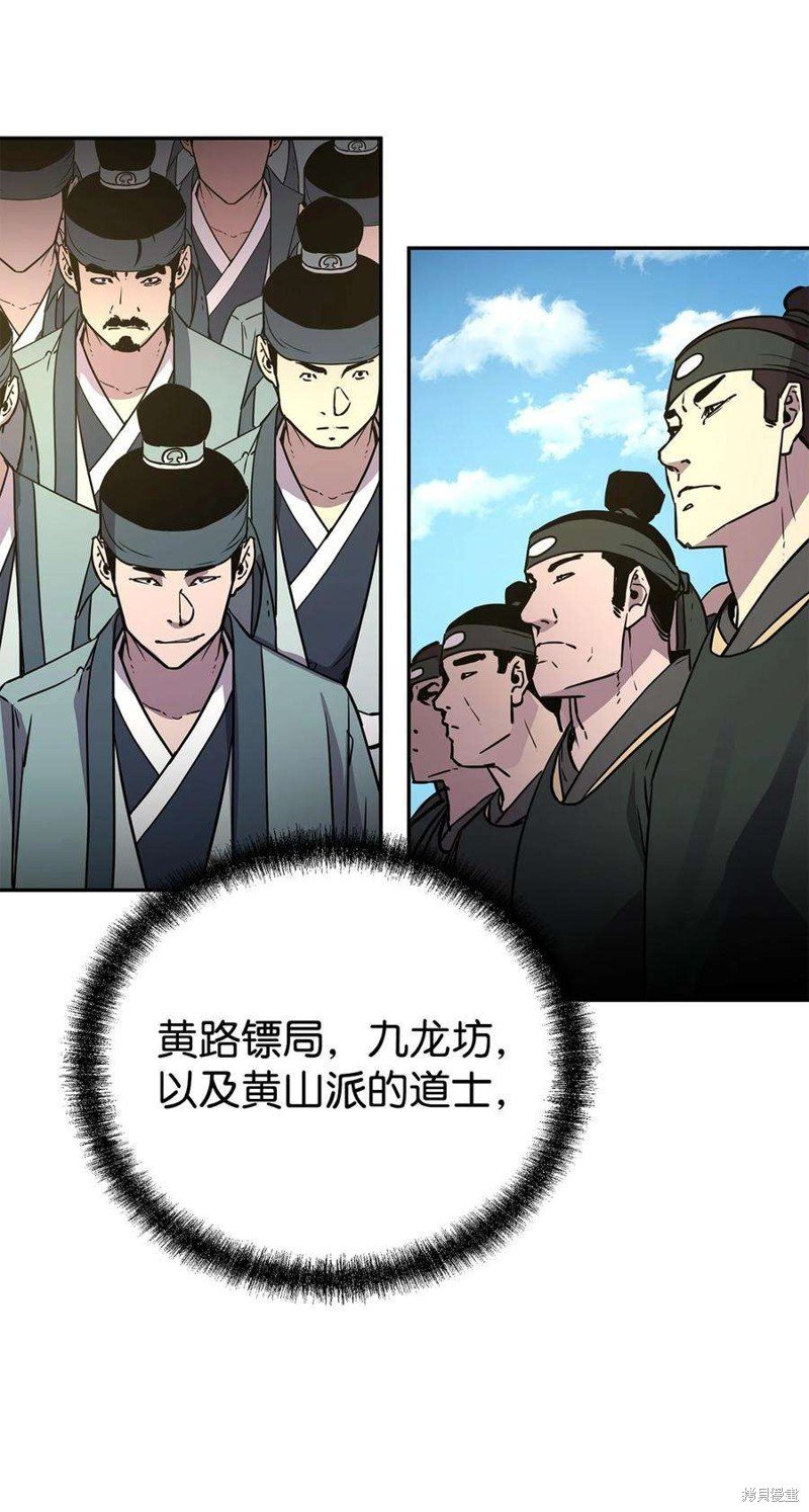 第66话
