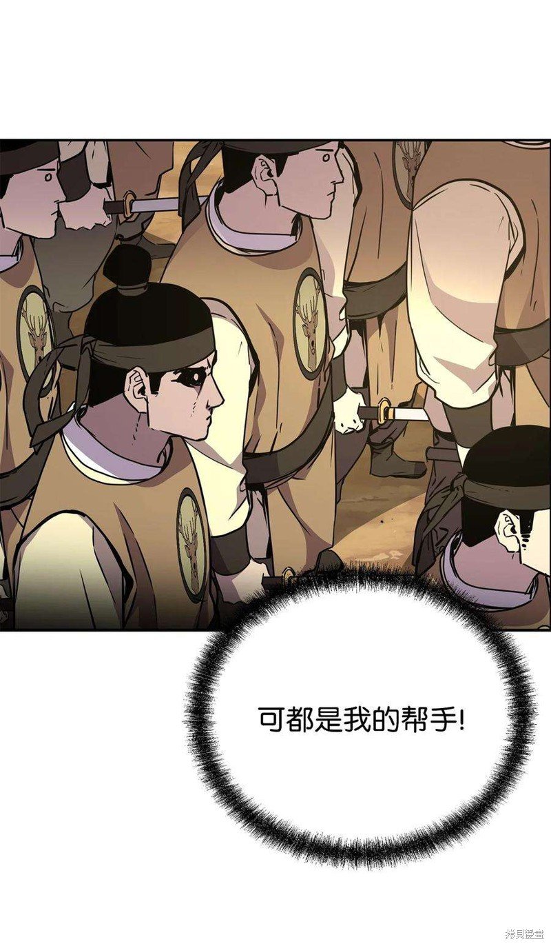 第66话