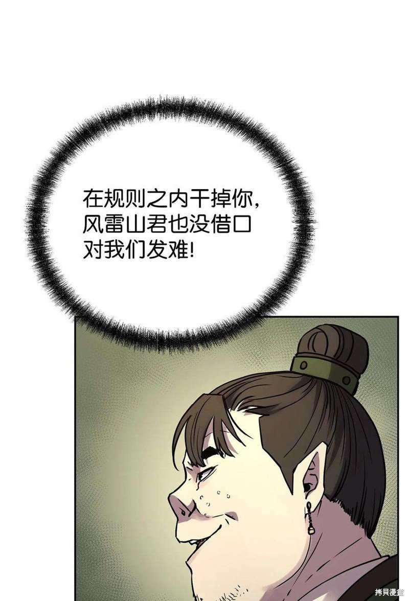 第66话