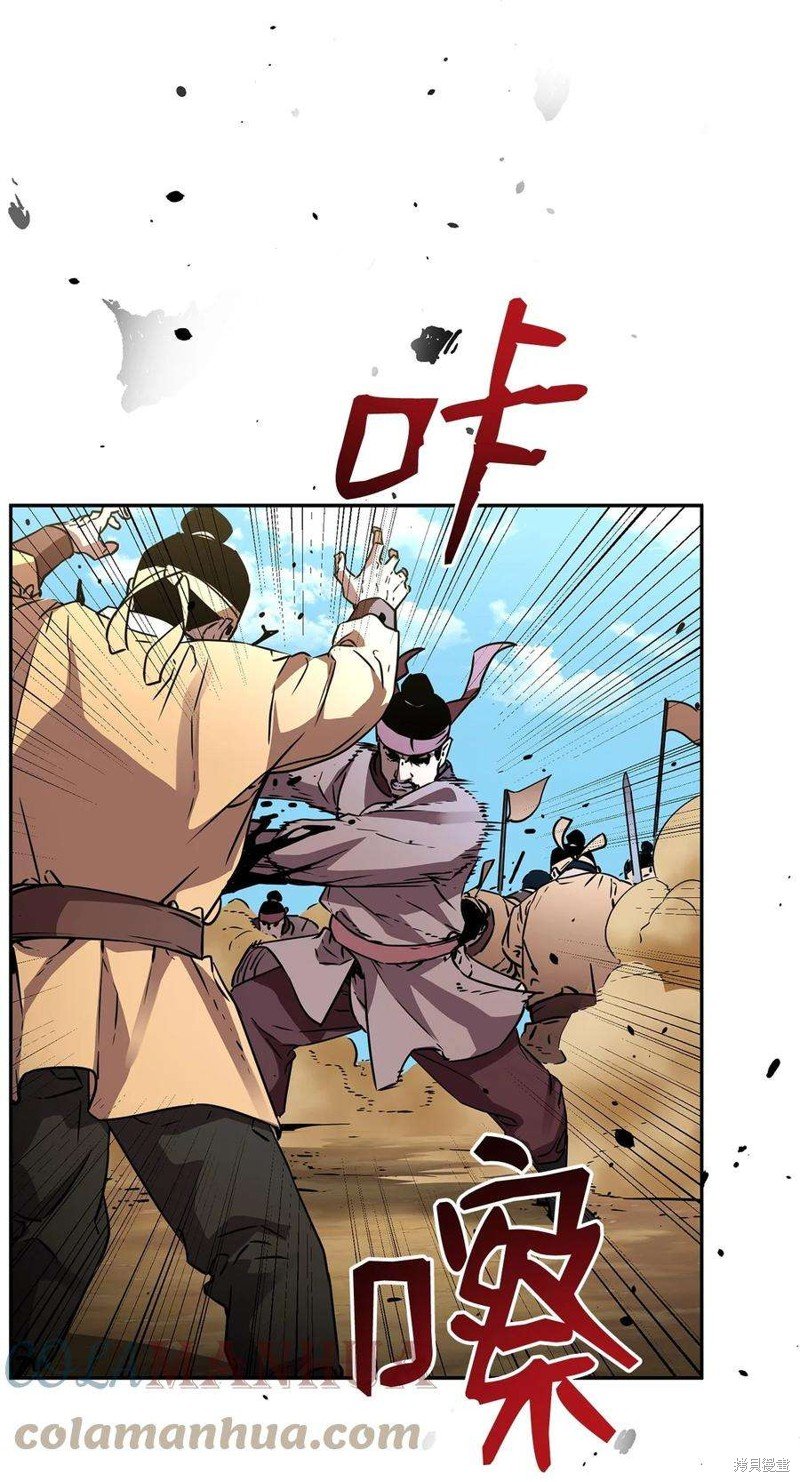 第66话