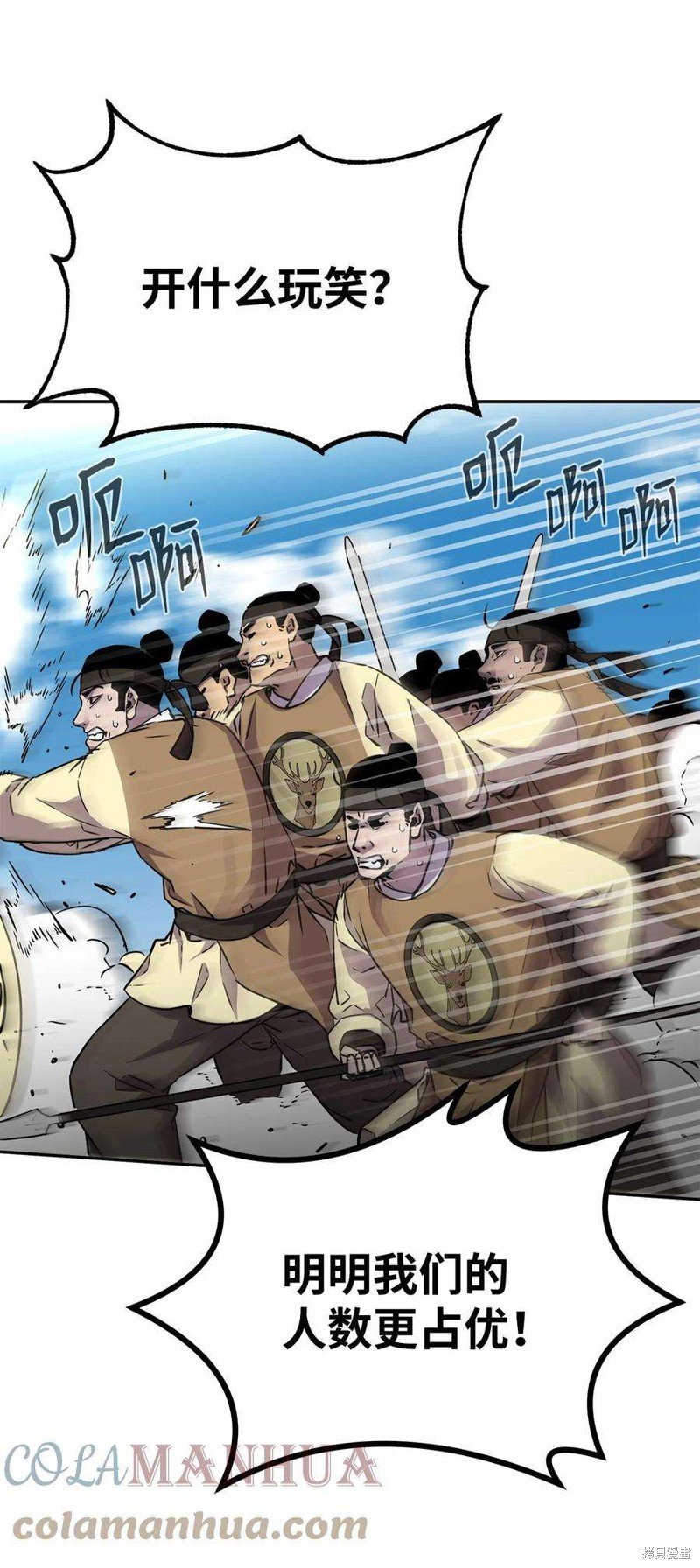 第66话