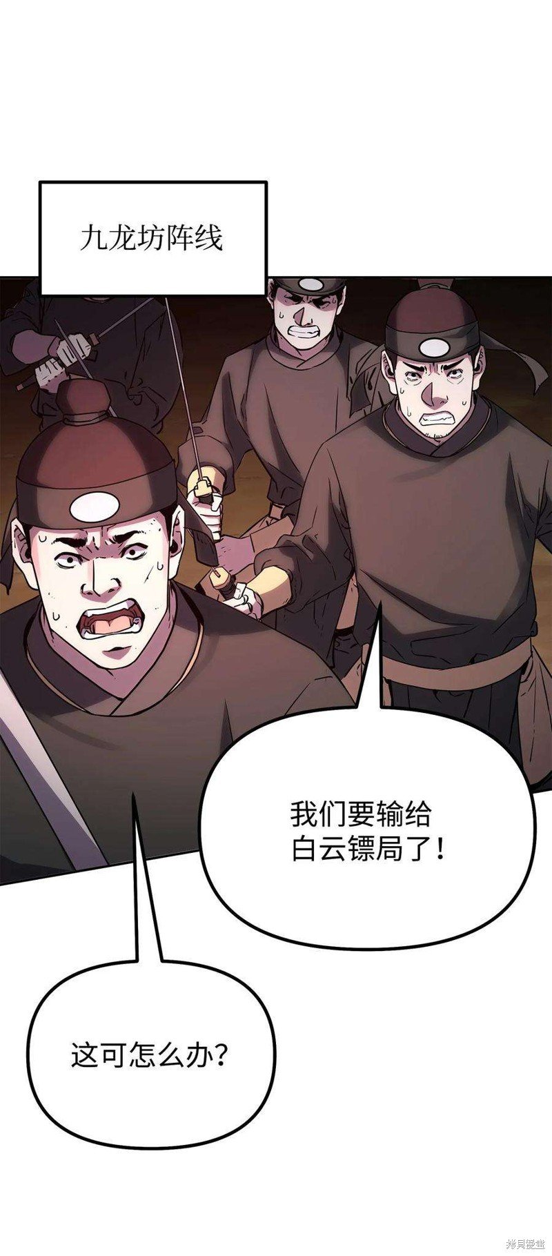 第67话
