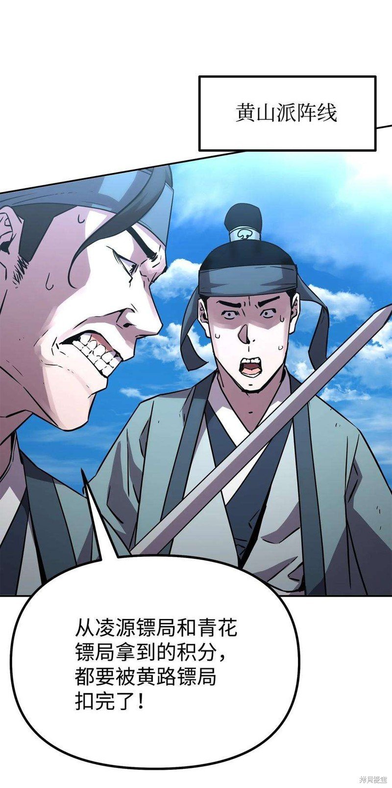 第67话