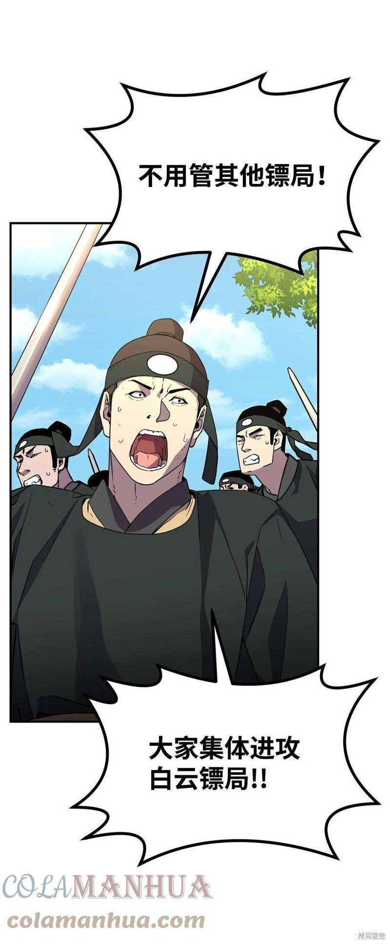 第67话