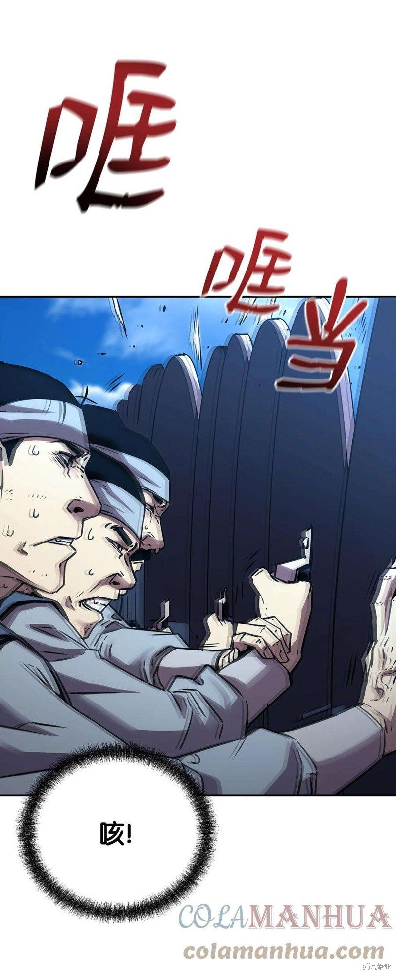 第67话
