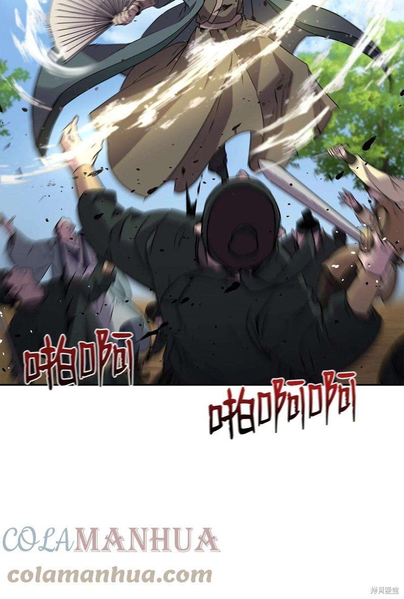 第67话