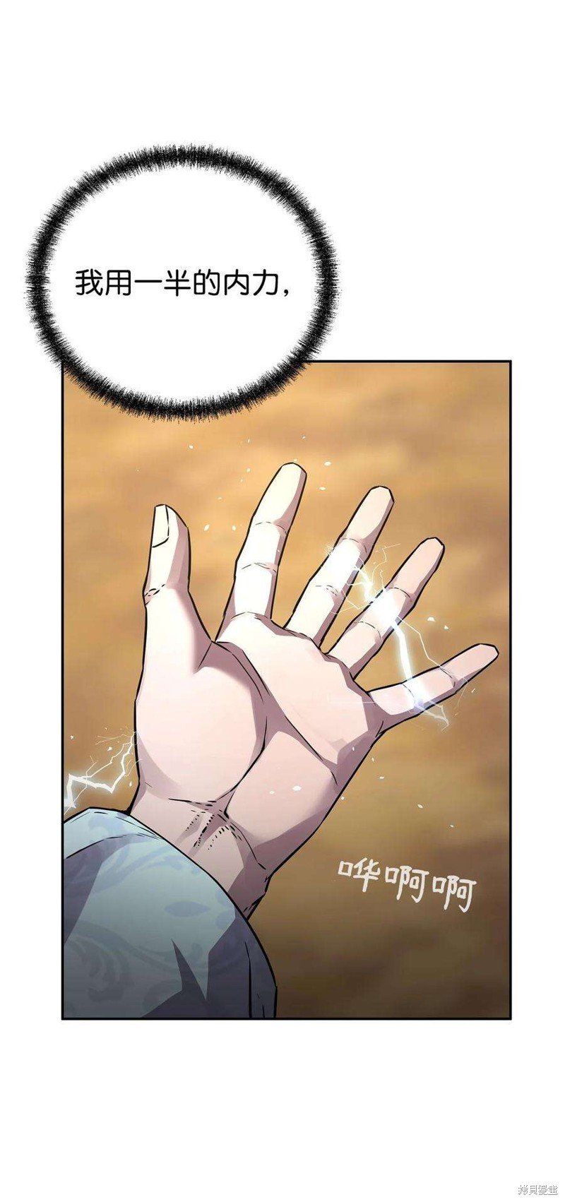 第68话