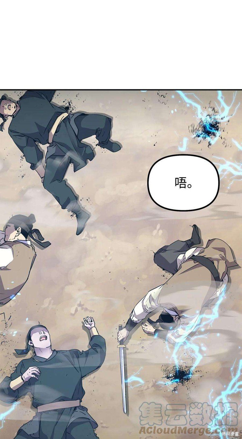 第69话