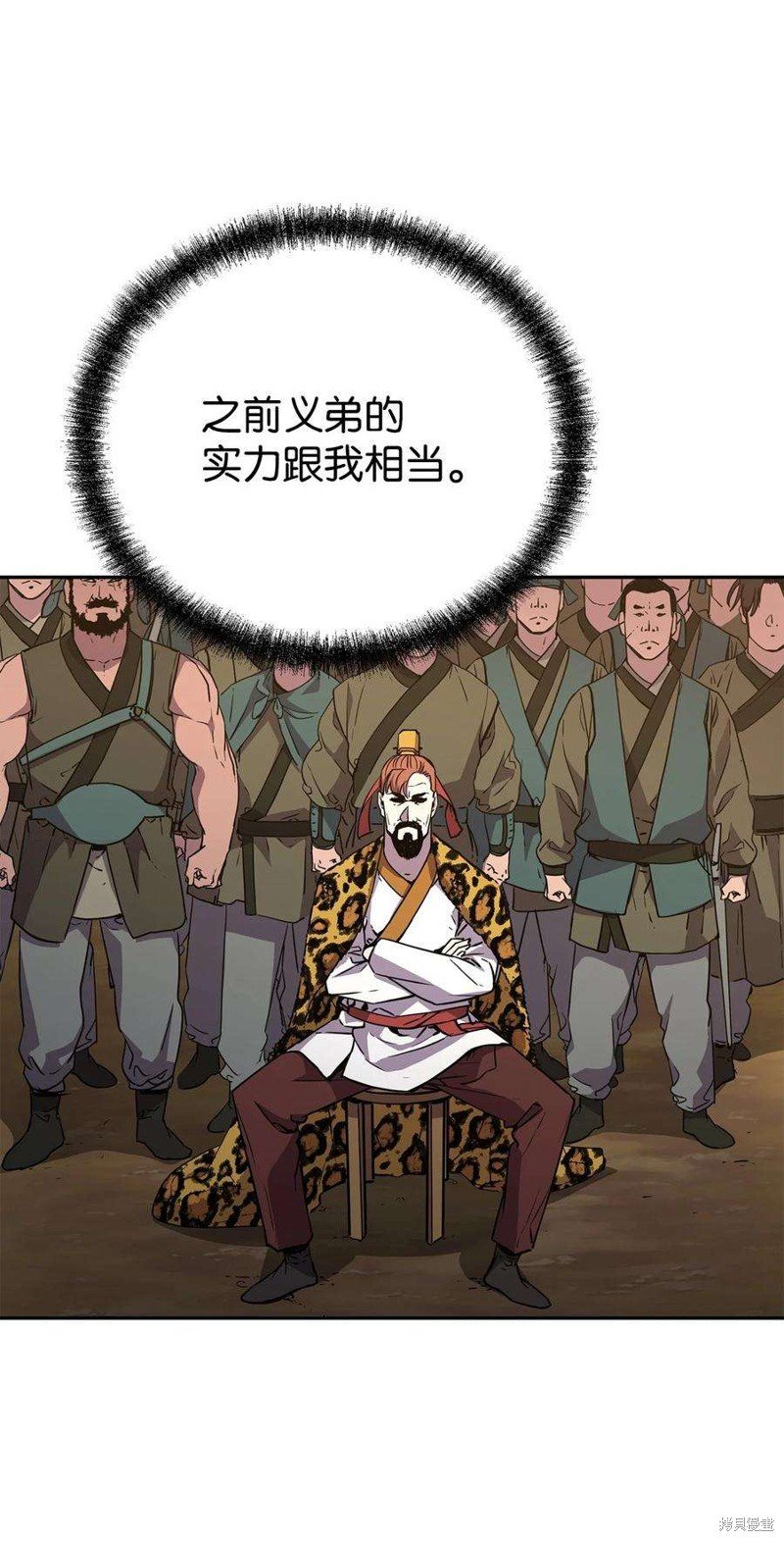 第69话