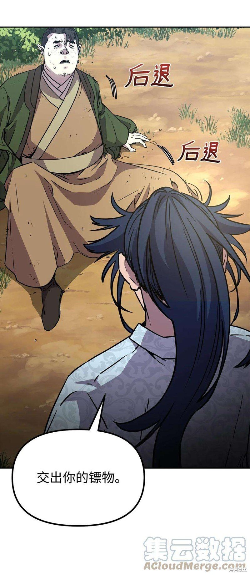 第69话