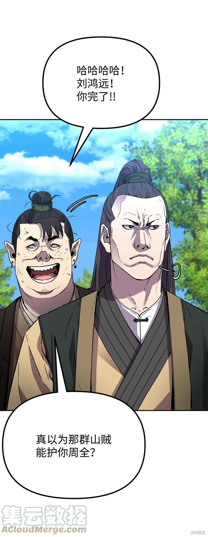 第69话