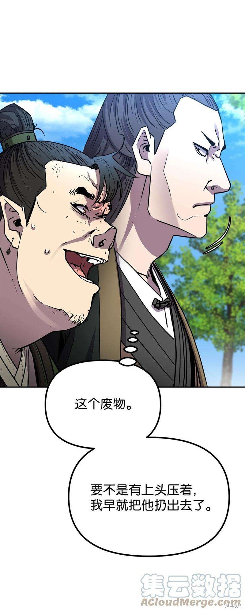 第69话