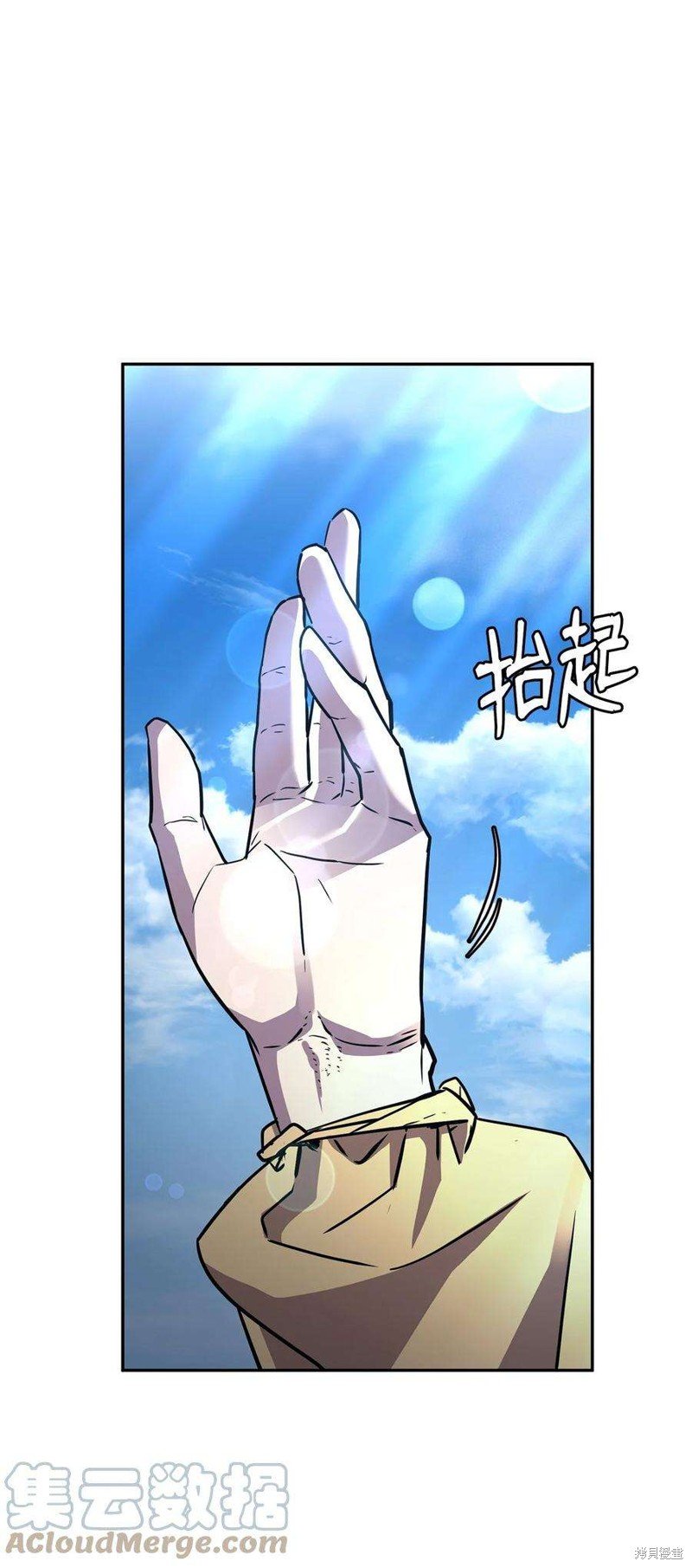 第69话