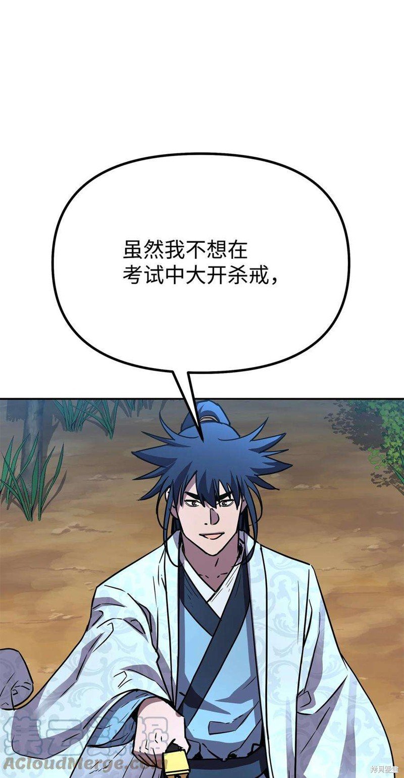第69话