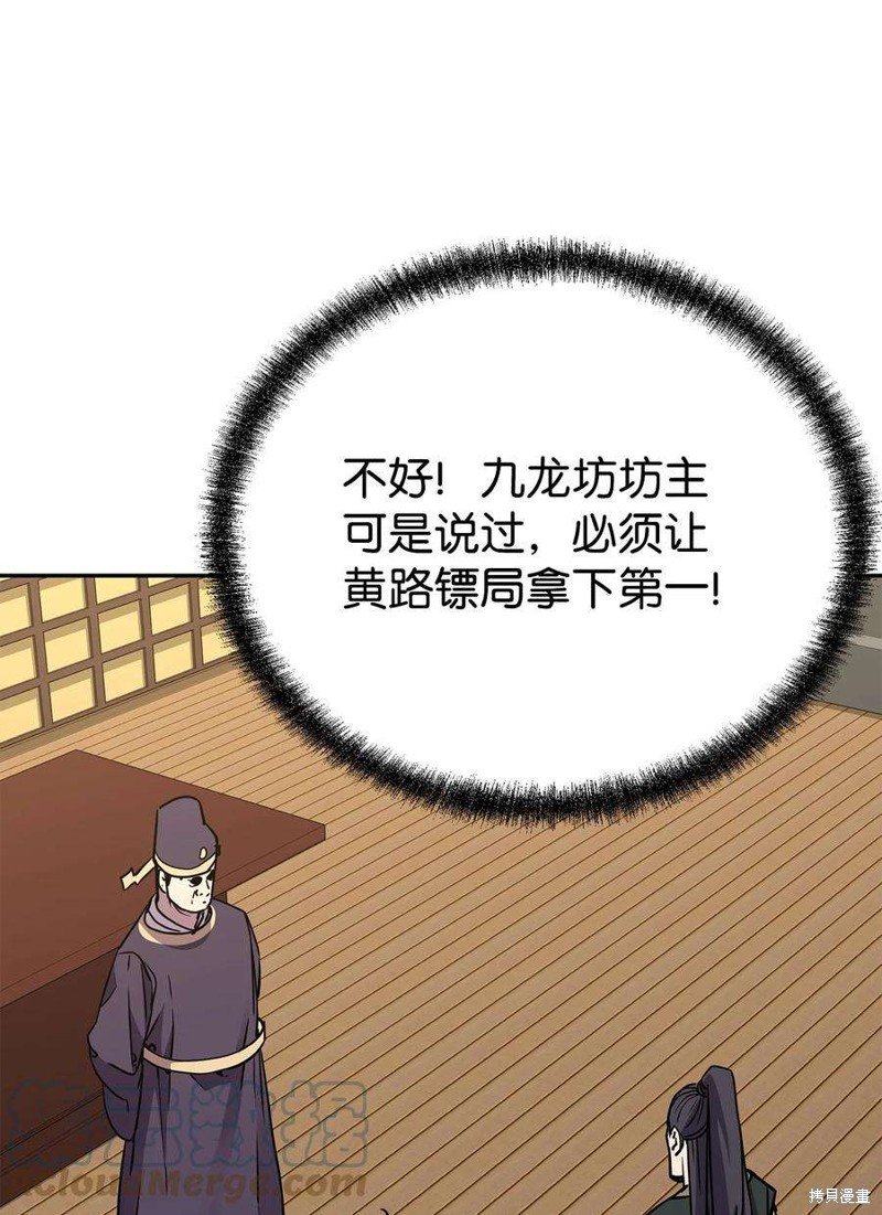 第69话