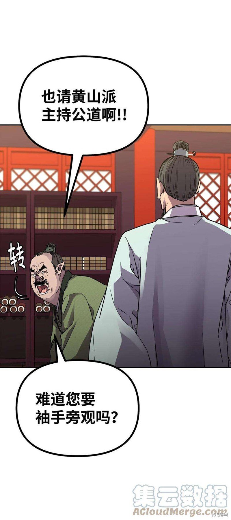 第70话
