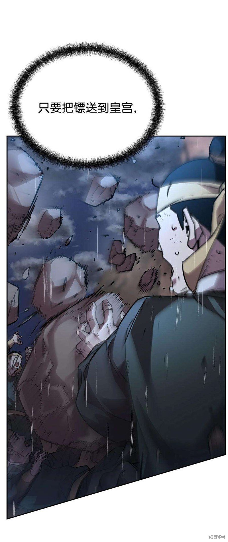 第71话