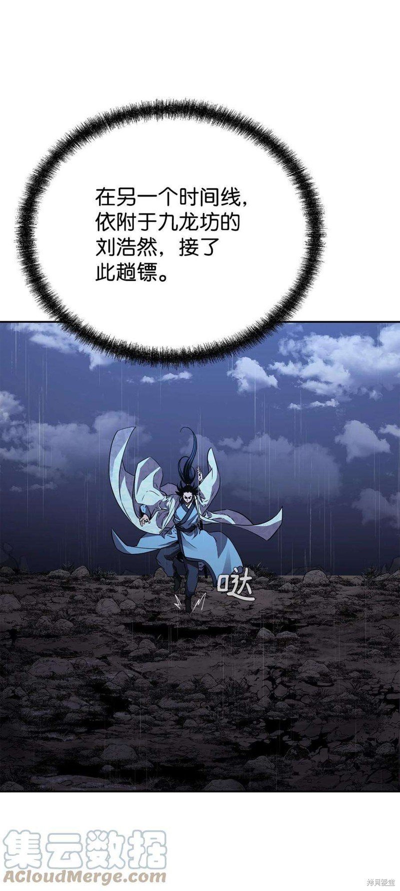 第71话