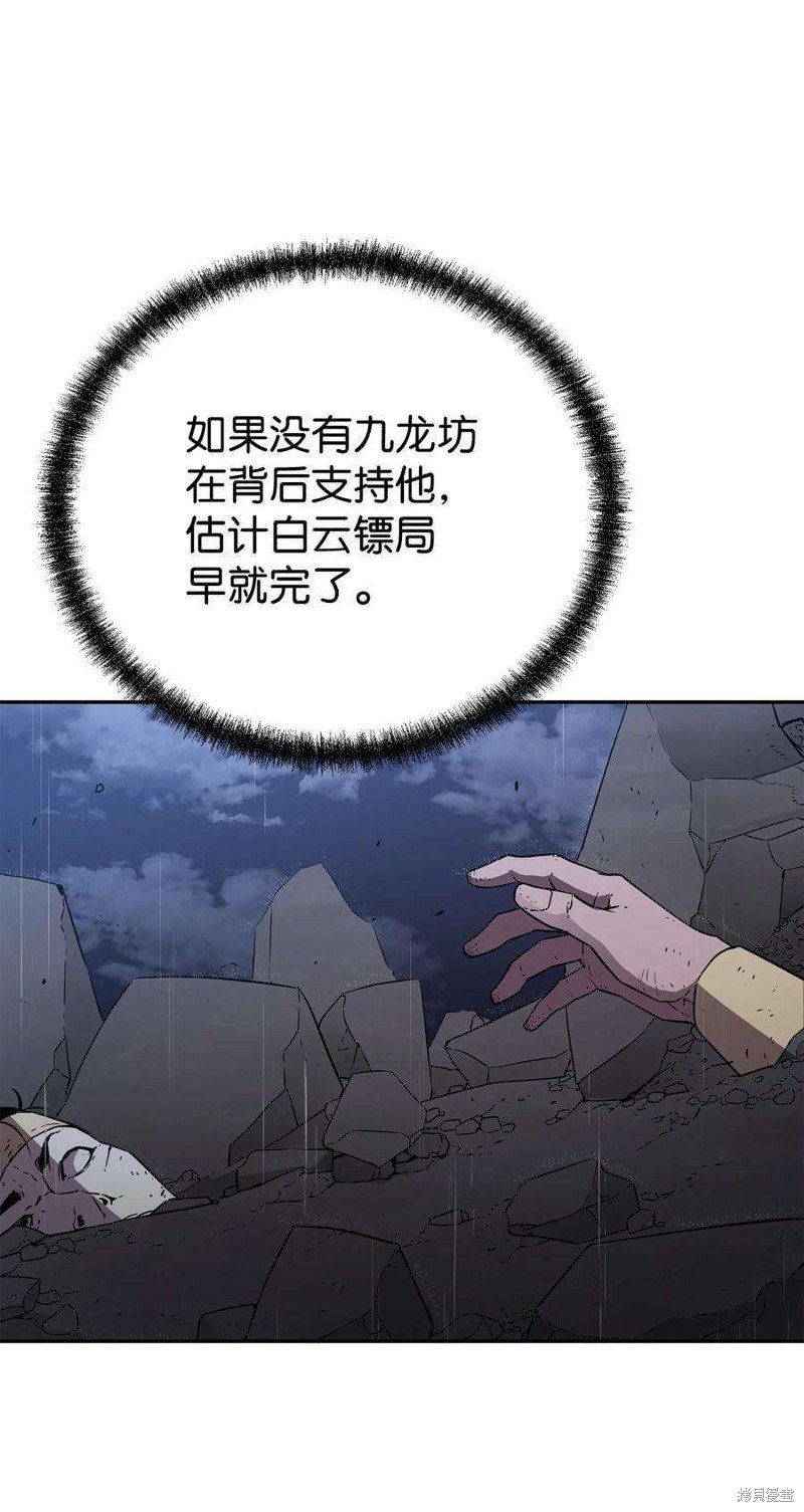 第71话