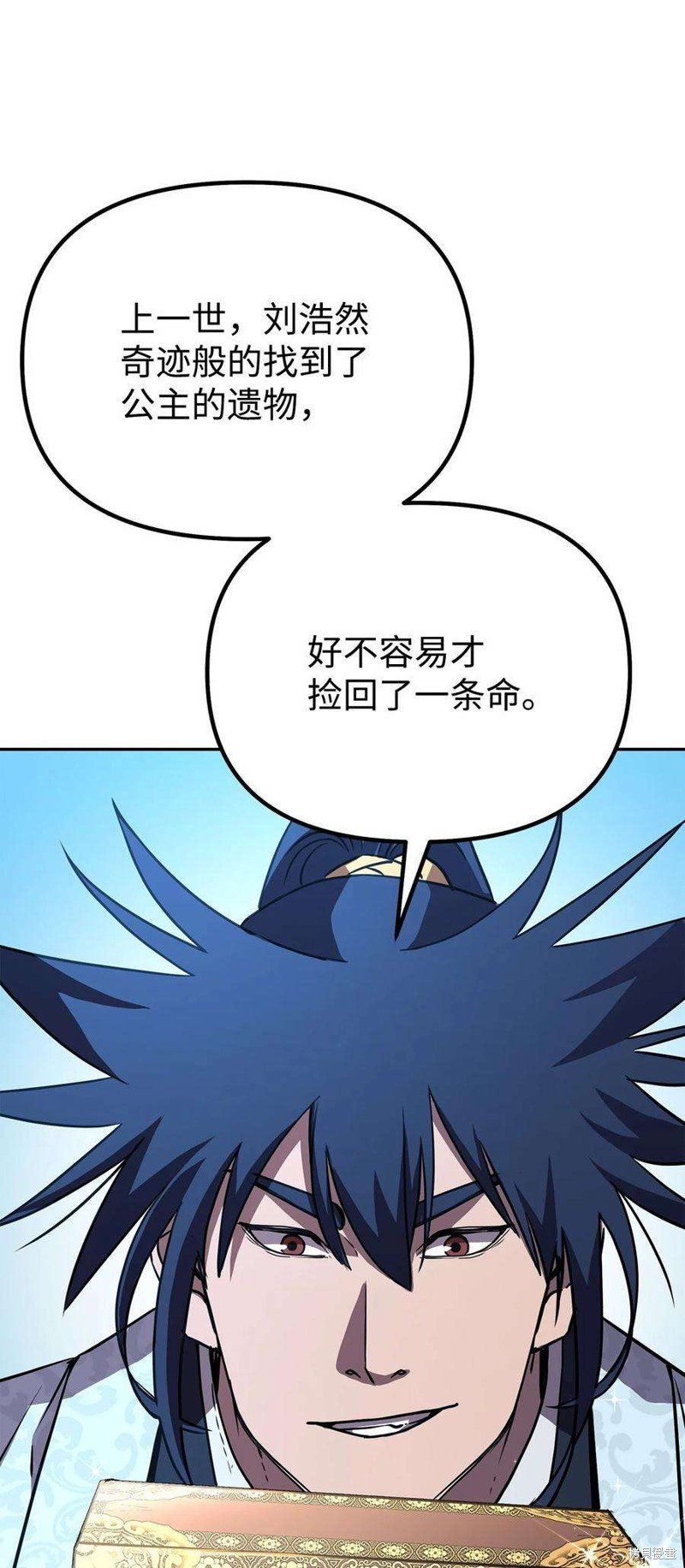 第71话