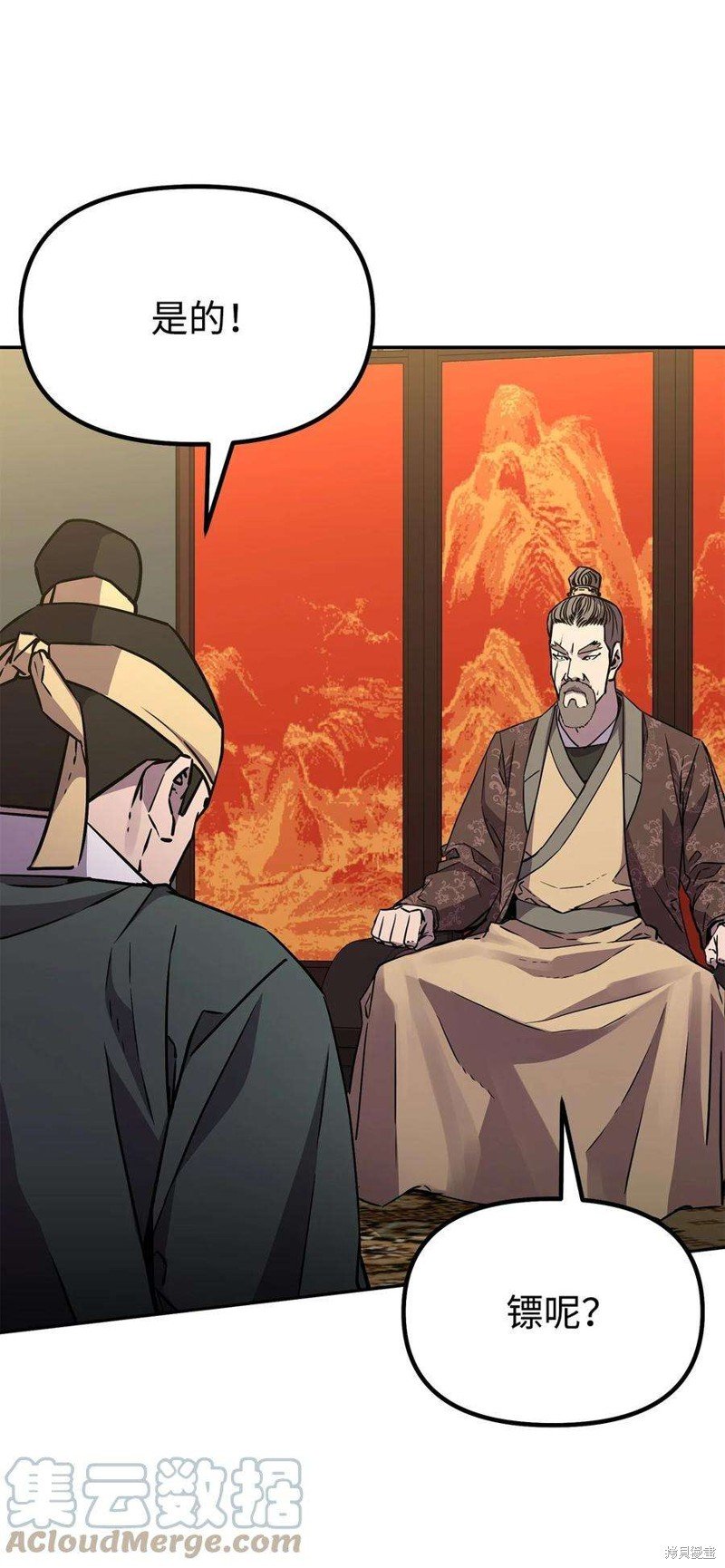 第71话