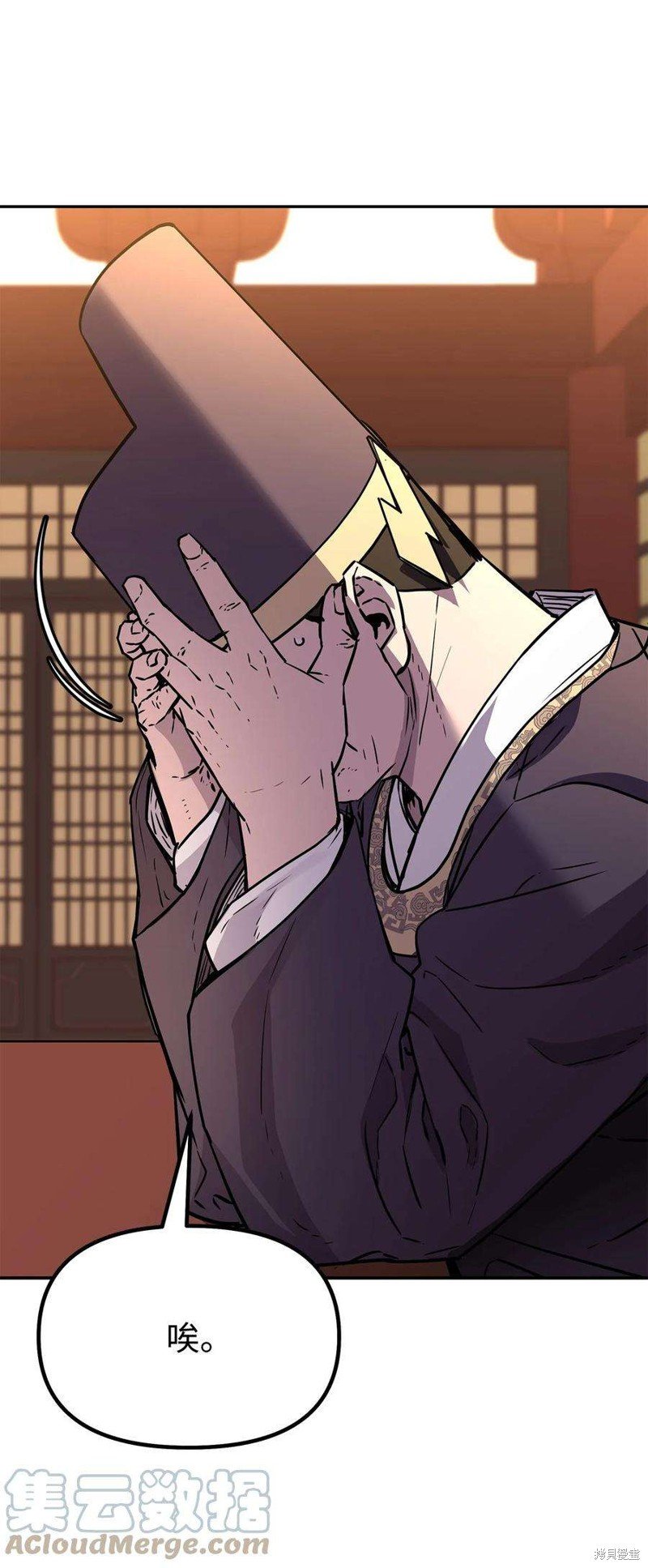 第71话