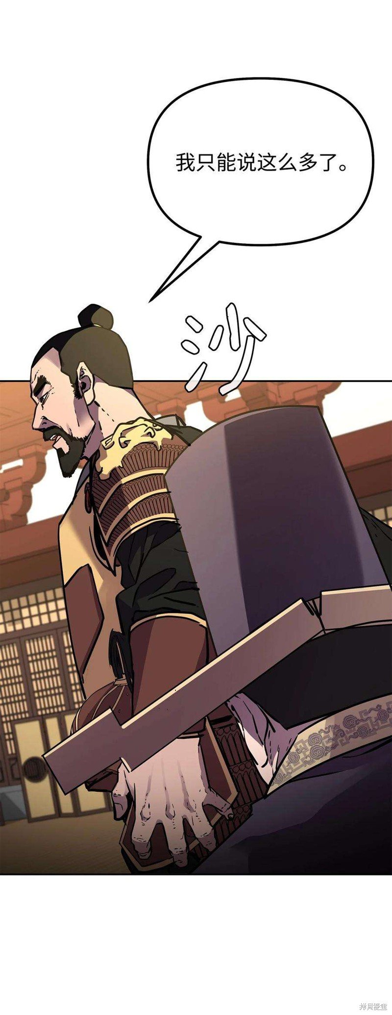 第71话