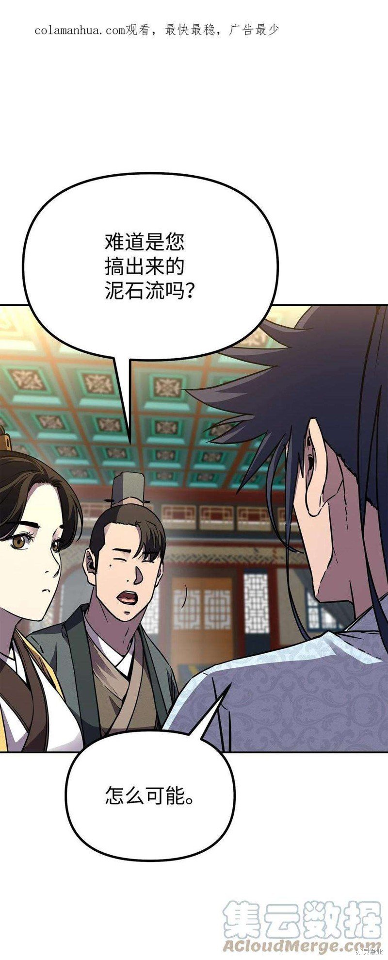 第72话