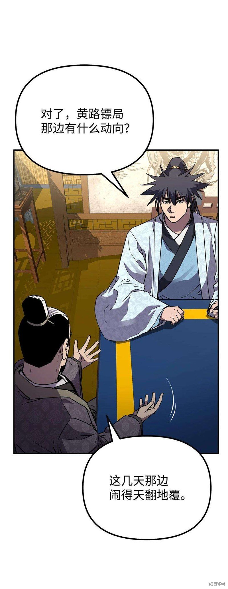第72话
